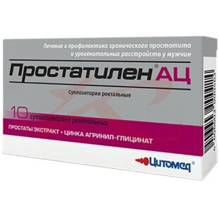 Простатилен ац суппозитории ректальные 30мг + 180мг №10. Фото