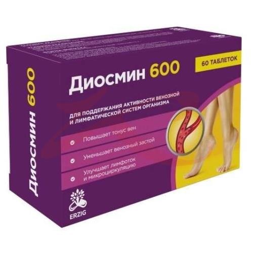 Диосмин 600 30 Таблеток Купить