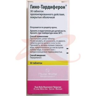 Гино-тардиферон таблетки с модифицированным высвобождением, покрытые пленочной оболочкой 80 мг + 0.35 мг №30. Фото