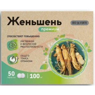 Биофорте женьшень премиум таблетки 100мг №50. Фото