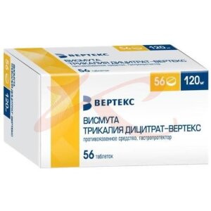 Висмута трикалия дицитрат-вертекс таблетки покрытые пленочной оболочкой 120мг №56. Фото