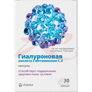Витатека капсулы 150мг 340мг №30 гиалуроновая кислота  + витамин с,е. Фото
