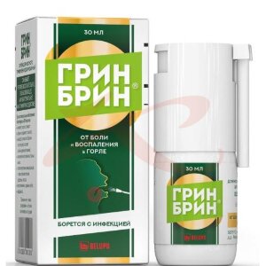Грин брин спрей для местного применения 0.255 мг/доза 30 мл (160 доз). Фото