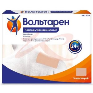 Вольтарен пластырь трансдермальный 15мг/сут №5. Фото