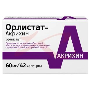 Орлистат-акрихин капсулы 60мг №42. Фото