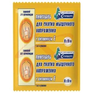 С-пласт пластырь д/снятия мышеч напряж с вит е 10х18см. Фото