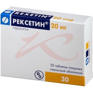 Рексетин таблетки покрытые пленочной оболочкой 20мг №30. Фото