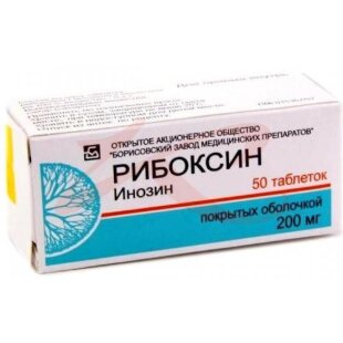 Рибоксин таблетки покрытые оболочкой 200мг №50. Фото