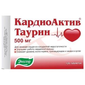 Кардиоактив таурин таблетки 500мг №120. Фото
