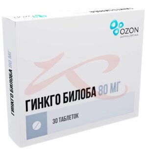 Гинкго билоба таблетки покрытые пленочной оболочкой 80мг №30. Фото