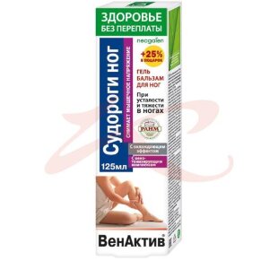 Венактив судороги ног гель-бальзам для ног 125мл п/усталости и тяжести с охлажд. эффектом. Фото