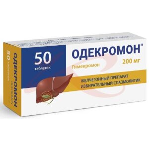 Одекромон таблетки 200мг №50. Фото