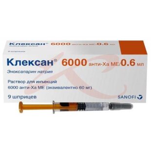 Клексан раствор для инъекций 6000анти-хаме/0,6мл 0,6мл №9. Фото