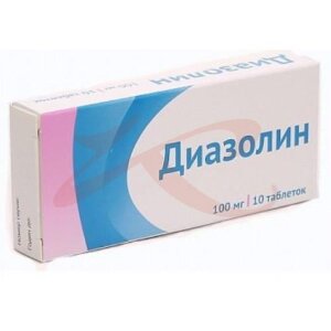 Изображение Диазолин таблетки 100мг №10 Диазолин таблетки 100мг №10. Фото