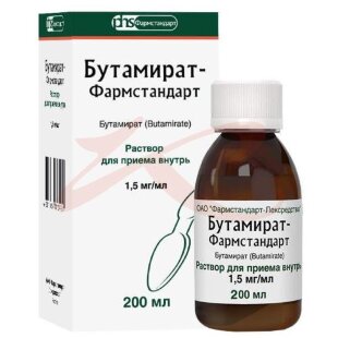 Бутамират-фармстандарт раствор для приема внутрь 1.5 мг/мл 200мл. Фото