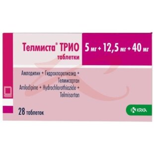 Телмиста трио таблетки 5мг + 12.5мг + 40мг №28. Фото