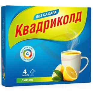 Квадриколд порошок для приготовления раствора для приема внутрь 325мг + 10мг + 20мг + 50мг 5г №4 лимон. Фото