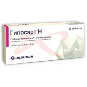 Изображение Гипосарт н таблетки 12,5мг + 8мг №30 Гипосарт н таблетки 12,5мг + 8мг №30. Фото