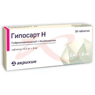 Гипосарт н таблетки 12,5мг + 8мг №30. Фото