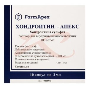 Хондроитин-апекс раствор для внутримышечного введения 100мг/мл 2мл №10. Фото