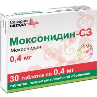 Моксонидин-сз таблетки покрытые пленочной оболочкой 0.4мг №30. Фото