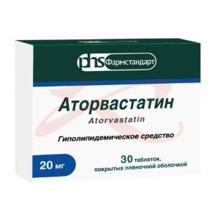 Изображение Аторвастатин таблетки покрытые пленочной оболочкой 20мг №30 Аторвастатин таблетки покрытые пленочной оболочкой 20мг №30. Фото