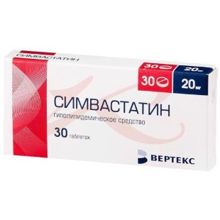 Симвастатин-вертекс таблетки покрытые пленочной оболочкой 20мг №30. Фото