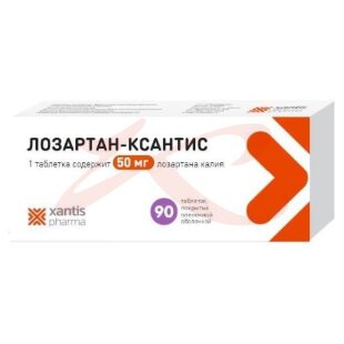Лозартан-ксантис таблетки покрытые оболочкой 50мг №90. Фото