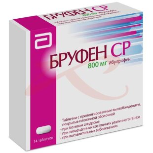 Бруфен ср таблетки покрытые пленочной оболочкой с пролонгированным высвобождением 800мг №14. Фото