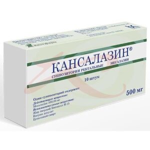 Кансалазин суппозитории ректальные 500мг №10. Фото