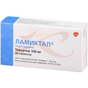 Ламиктал таблетки 100мг №30. Фото