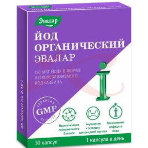 Эвалар йод органический капсулы 0,15мг 180мг №30. Фото