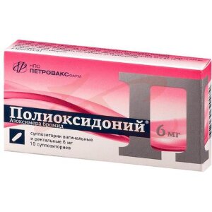 Полиоксидоний суппозитории вагинальные и ректальные 6мг №10. Фото