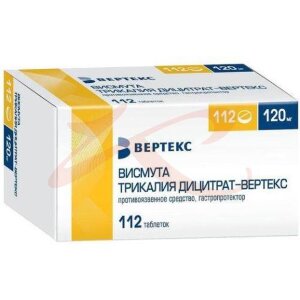 Висмута трикалия дицитрат-вертекс таблетки покрытые пленочной оболочкой 120мг №112. Фото