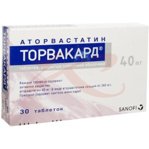 Торвакард таблетки покрытые пленочной оболочкой 40мг №30. Фото