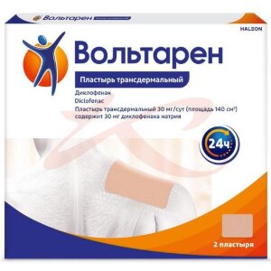 Вольтарен пластырь трансдермальный 30мг/сут №2. Фото