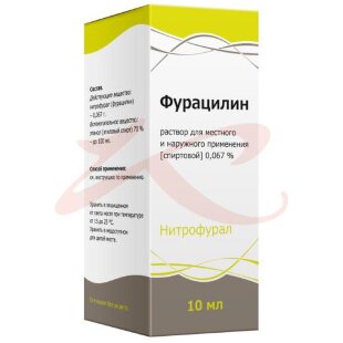 Фурацилина раствор спиртовой 1:1500 раствор для наружного применения 0,067% 10мл. Фото