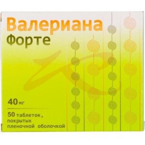 Валериана форте таблетки покрытые пленочной оболочкой 40мг №50. Фото