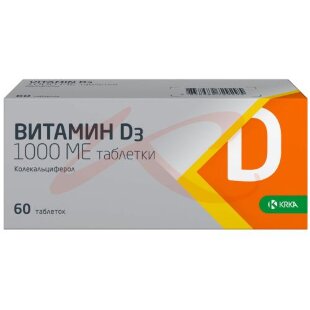 Витамин д3 таблетки 1000ме №60. Фото