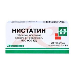 Нистатин таблетки покрытые пленочной оболочкой 500000ед №20. Фото