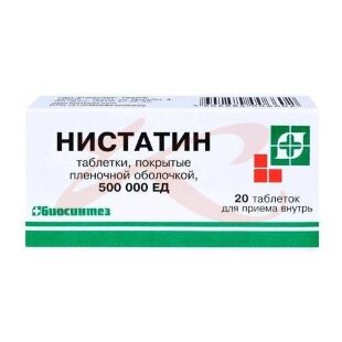 Нистатин таблетки покрытые пленочной оболочкой 500000ед №20. Фото