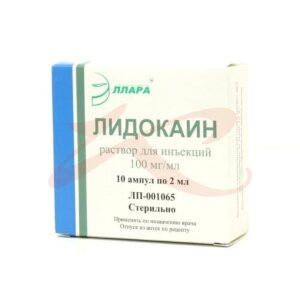 Лидокаин раствор для инъекций 100мг/мл 2мл №10. Фото