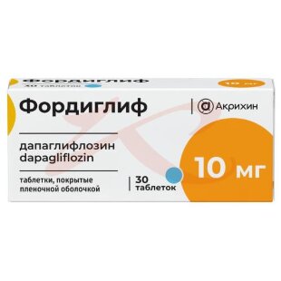 Фордиглиф таблетки покрытые пленочной оболочкой 10мг №30. Фото