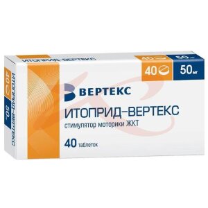 Итоприд-вертекс таблетки покрытые пленочной оболочкой 50мг №40. Фото