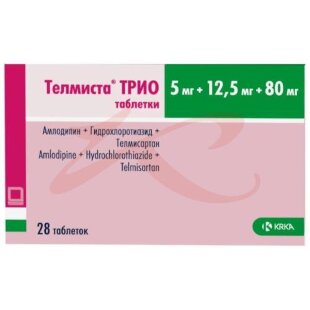 Телмиста трио таблетки 5мг + 12.5мг + 80мг №28. Фото