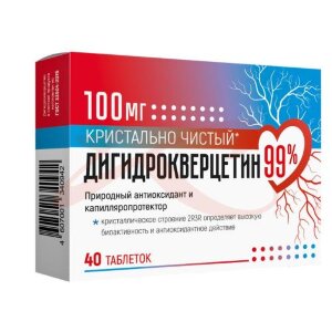 Дигидрокверцетин 99% таблетки 100мг 440мг №40. Фото