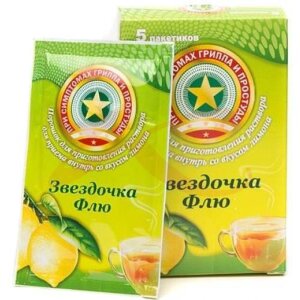 Звездочка флю порошок для приготовления раствора для приема внутрь 15г №5 лимон. Фото