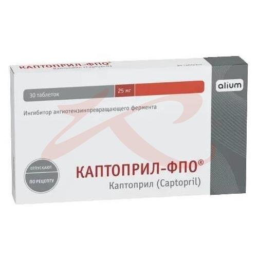 25мг №40. Каптоприл таблетки 25 мг. Силденафил-фпо таблетки. Каптоприл фпо 25. Каптоприл 25 мг оболенское.
