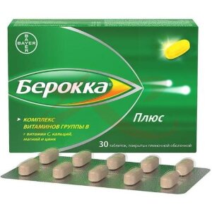 Берокка плюс таблетки покрытые пленочной оболочкой №30. Фото