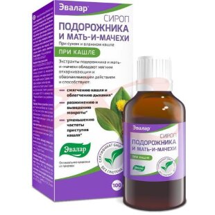 Эвалар подорожника и мать-и-мачехи сироп 100мл п/кашле. Фото